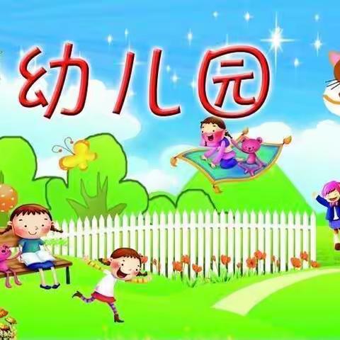 英才幼儿园《小二班生活美篇》💒