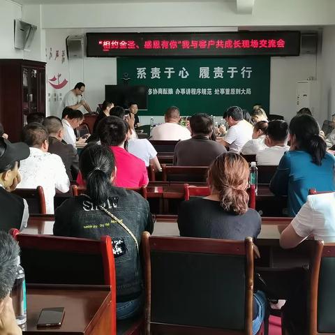 感恩有你 “三化”同行——商商盟金溪诚信互助小组“三化”建设纪实（十四）
