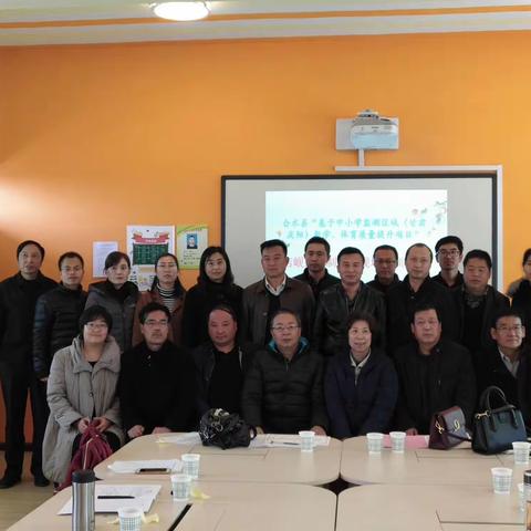 合水县“基于中小学监测区域（甘肃庆阳）数学、体育质量提升项目”吉岘九年制学校现场培训活动