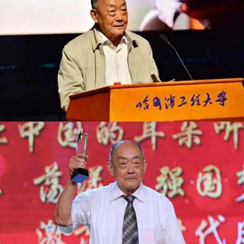 学为人师，行为世范——像杨士莪同志学习，坚定教书育人信念