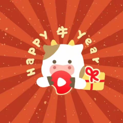 集约运营中心(佛山)境外运营支持团队，给大家拜年啦！