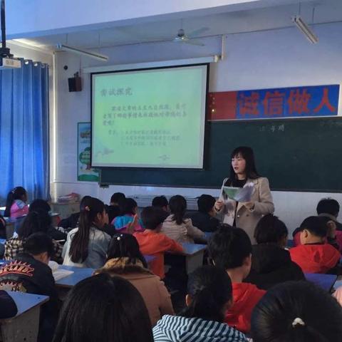 旭阳中心完全小学一一语文组优质课评选活动