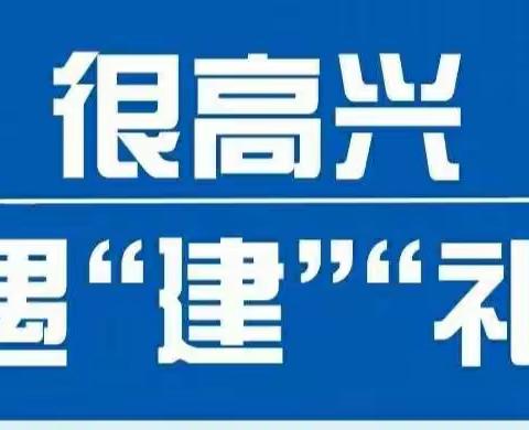 广场东口支行成功举办“积微成著 致远未来”小微企业专场沙龙活动