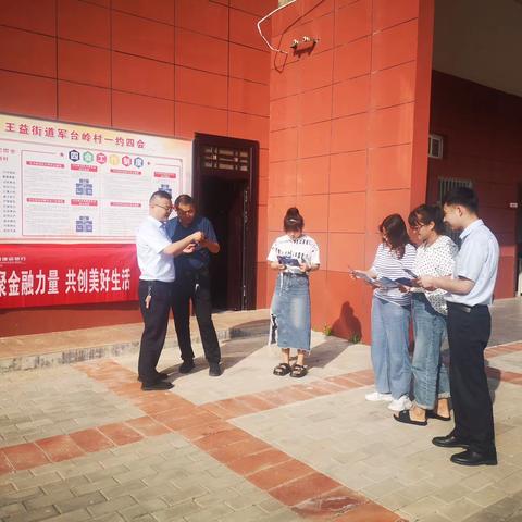 七一路支行开展 ﻿强党建 讲诚信 做实事 促消保 系列活动