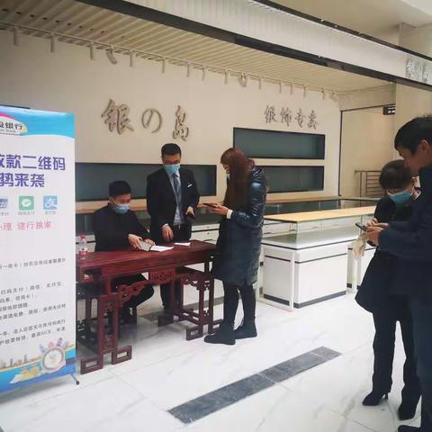 党建引领发展，凝心聚力勇争先--七一路支行张富清金融服务队工作纪实