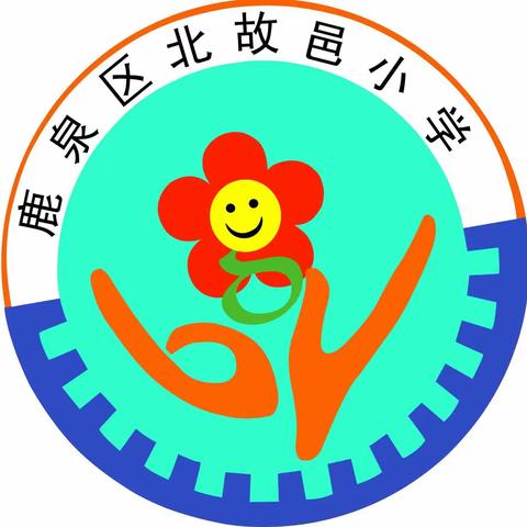 北故邑小学开展“迎接二十大，法润石家庄”主题法治宣传活动