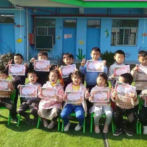 饶洋凤岗实验幼儿园大大班