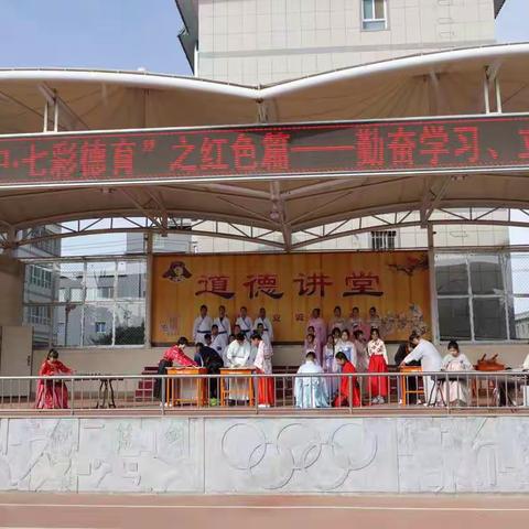 张掖市第四中学校园道德讲堂“魅力四中，七彩德育”之红色篇——勤奋学习，立志成才主题教育活动（初二1班专场）