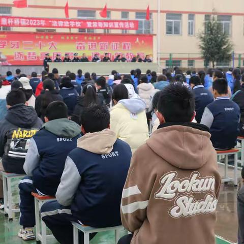 糜杆桥镇开展2023年“法律进学校”暨禁毒知识宣传活动