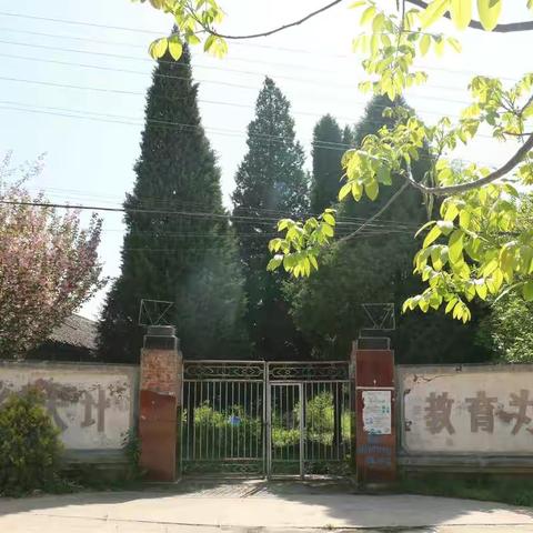 再回首——糜杆桥镇谈家门前小学