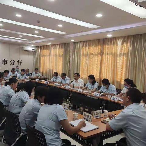 酒泉分行内控评价暨反洗钱现场检查内控评价退点会