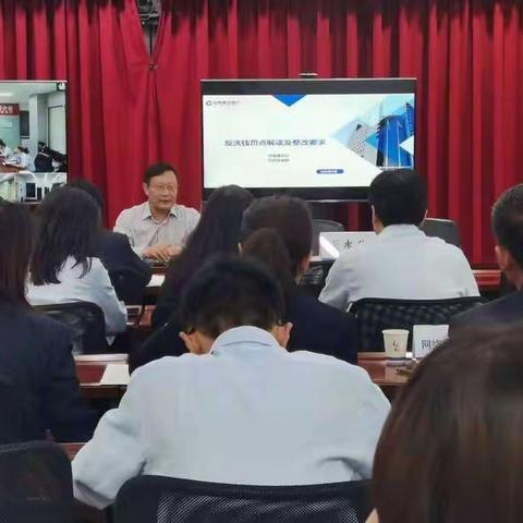 省分行到天水分行开展2022年反洗钱专项检查工作