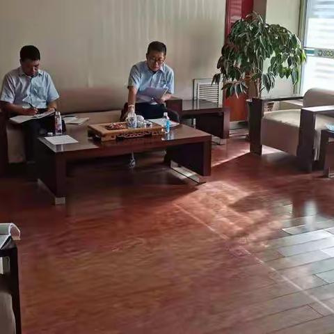 和平支行党支部召开党史学习教育专题组织生活会