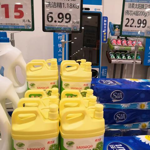 汉东店邻里购春节宣传