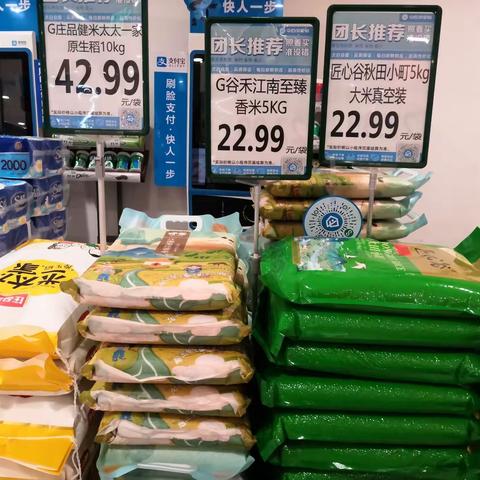 随州汉东店邻里购提升措施