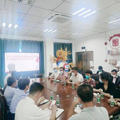 技能成就美好生活——海南省技师学院、三亚旅游航空职业学院及三亚技师学院烹饪技术比赛暨专业探讨交流活动