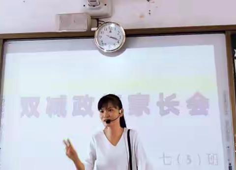 全力推动“双减”工作