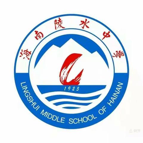 七年级网课学习纪要7