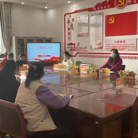 领悟精神 对标前行——育英幼儿园认真学习贯彻党的十九届六中全会会议精神