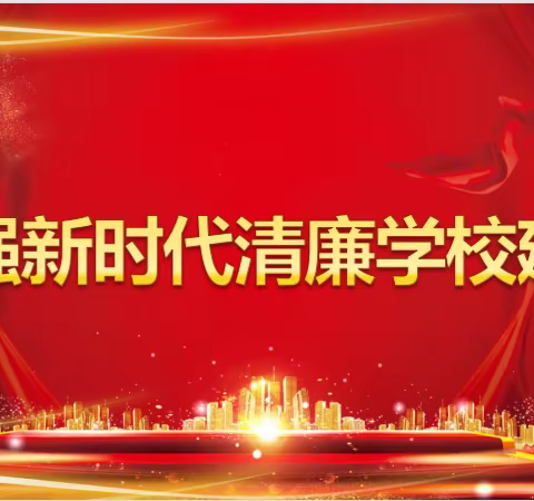 趣味游考 快乐成长——黄沙瑶族乡中心小学举行2022年春季学期游考活动