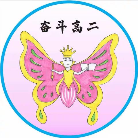 于活动中学党史 在课堂外求知识 ——高二年级社会大课堂拓展活动
