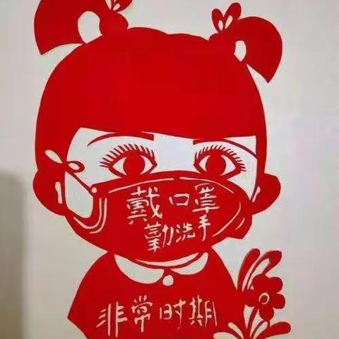 剪纸折纸千般变化，动手动脑品味人生——顺义九中高一年级居家活动展示