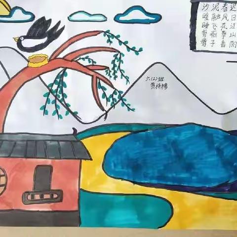 望亭镇北刘口小学六二班——诗中有画，画中有诗