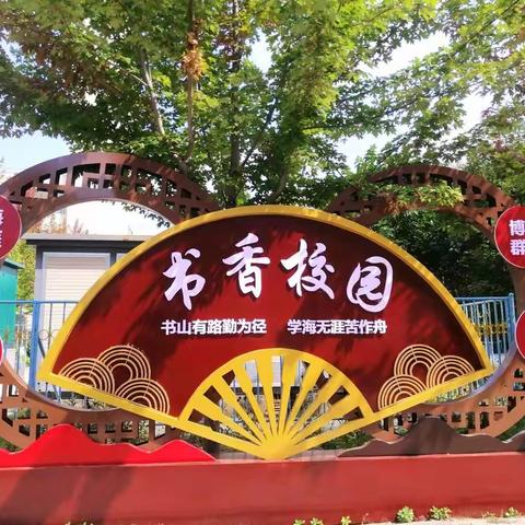 七32班期末总结      总结促提升  聚力再扬帆