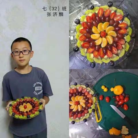 七32班---居家学习      增添色彩