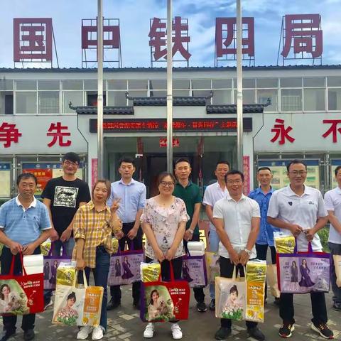 中铁四局贵阳麦架车辆段项目“浓情端午·奋进同行”主题系列活动