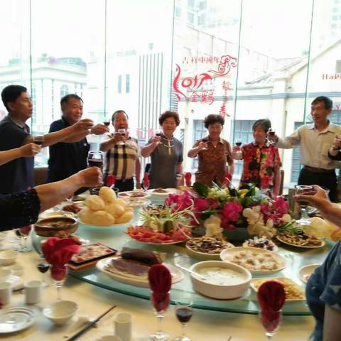 半个多世纪后的聚会