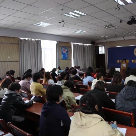 颂师德 正师风 ——宋家小学召开全体教师学习师德师风会议