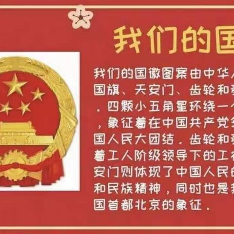 欢庆国庆，童心飞扬——积步托幼园~国庆节美篇