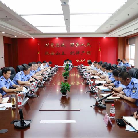 西咸分局召开第二季度（半年）考核工作总结会暨“长安剑”行动推进会