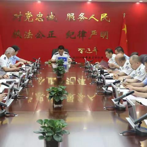 西咸新区公安局召开第一季度考核工作总结会暨“长安剑”行动第二季度安排部署会