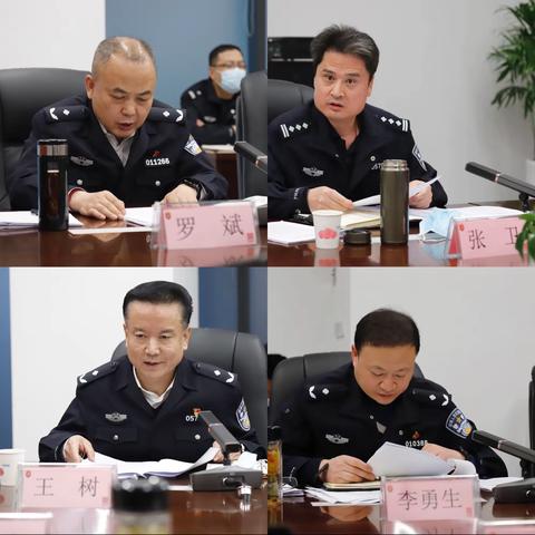 西安市公安局西咸新区分局召开第四季度目标责任考核工作专项推进会