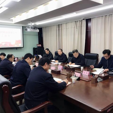 省厅督查调研组到我局就警务机制改革工作开展调研活动