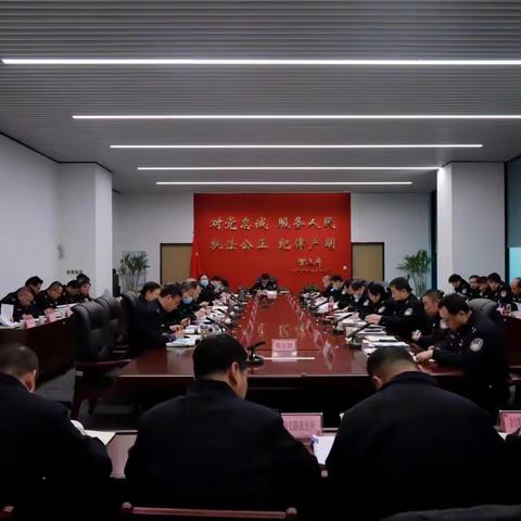 西安市公安局西咸新区分局召开2022年度目标责任考核及“长安剑”行动总结会