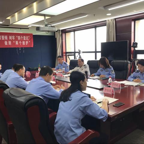 西安市公安局考核办到我局召开考核工作推进会