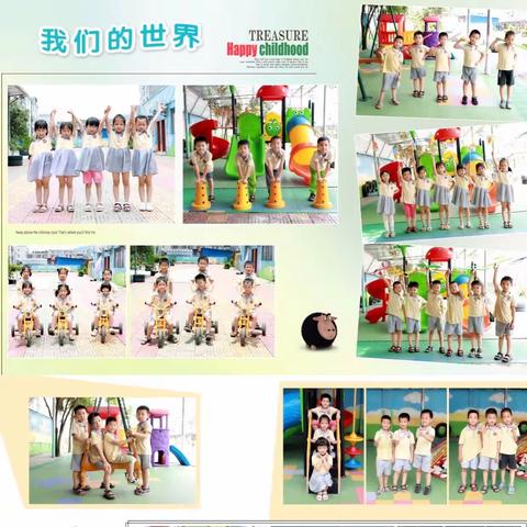 英德市连江口镇浈阳幼儿园2022年秋季招生报名资讯