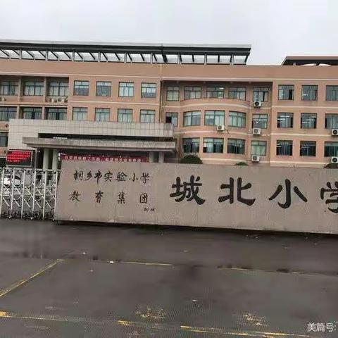 冬雨霏霏  砥砺前行——记90学时培训第8天（第九组）