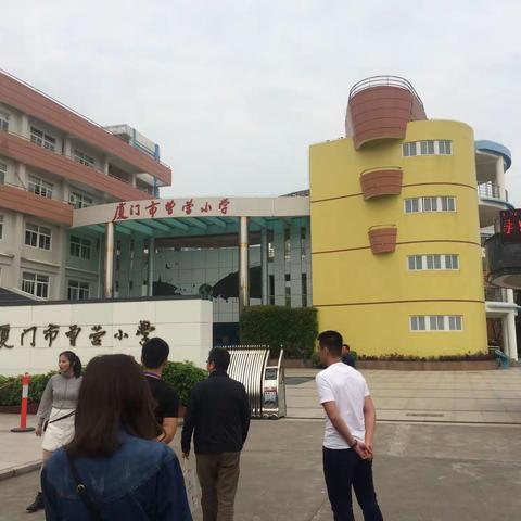 厦门市集美区曾营小学校园文化