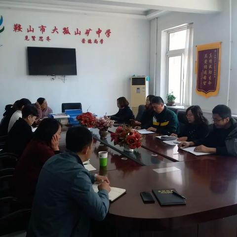 大矿中学开展第七次人口普查宣传教育活动