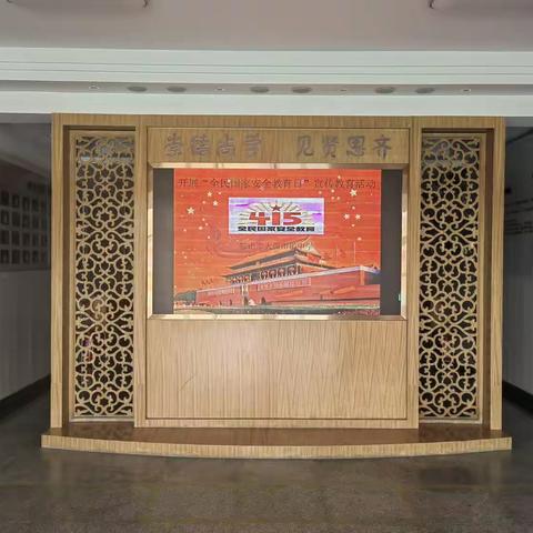 铁东区大矿中学开展“4.15全民国家安全教育日”宣传教育活动