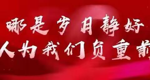 众志成城、抗击疫情、万众一心、情比金坚 --洛龙区科技园办事处西霍屯村党支部为支持新冠肺炎疫情防控捐款