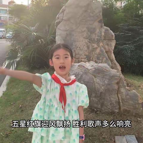 学习二十大 争做好少年