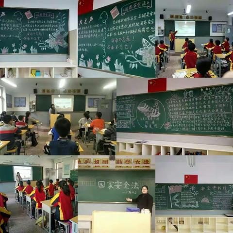 王村完小开展国家安全教育日主题活动