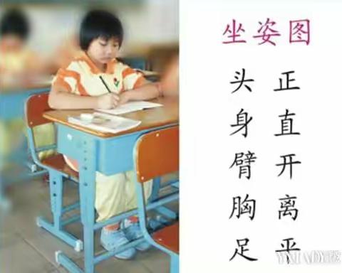 屯留区麟绛小学预防近视致家长的一封信