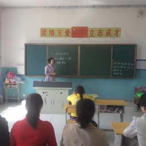 民族小学