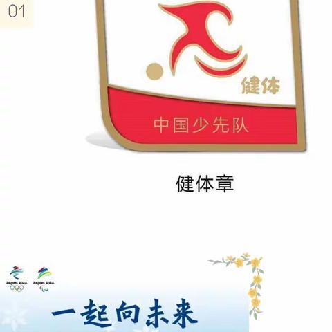 童心绘冬奥，我为冬奥送祝福